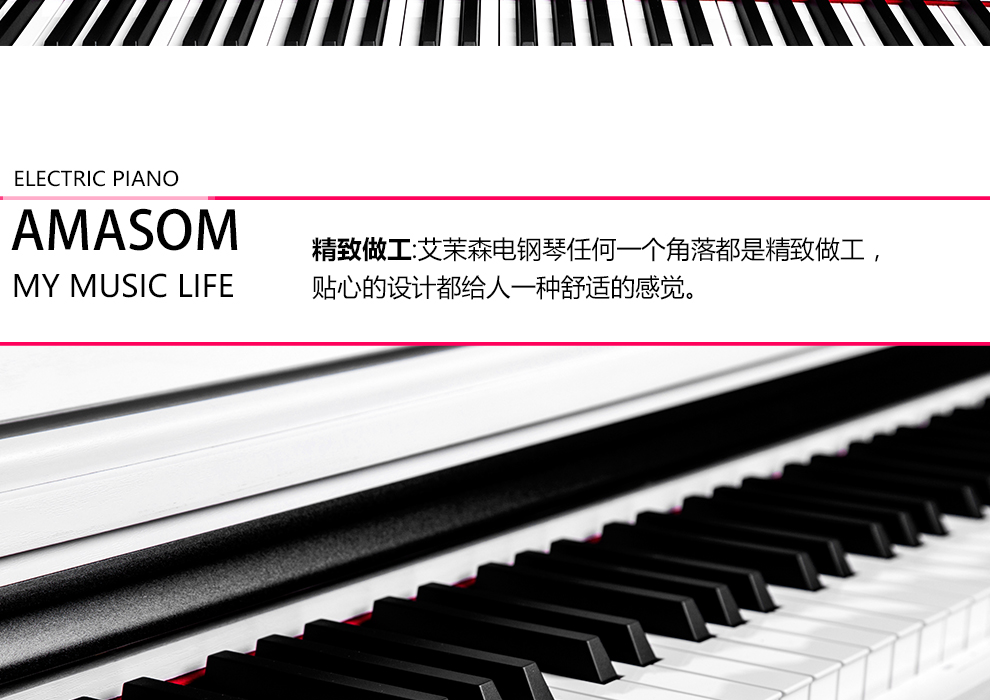 AMASON-F10产品实拍图  